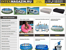 Tablet Screenshot of intexmagazin.ru